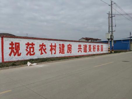 江津墙体广告投放需要注意的三点