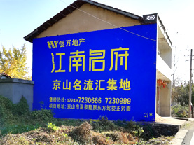 江津墙体广告的选址原则