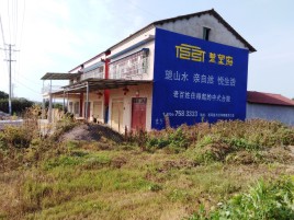 江津必须知道的墙体广告形势