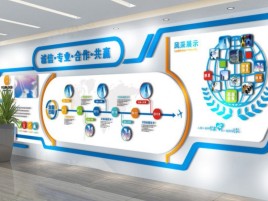 江津企业文化墙制作都有什么特点呢