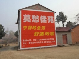 江津如何合理的选择户外广告投放