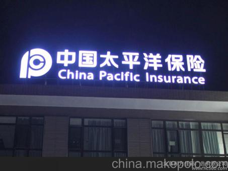 江津背光发光字原来有这么多优势,难怪有眼光的客户都选它