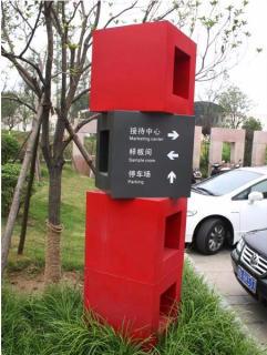 在江津，怎样才能选择一家好的墙体广告公司？