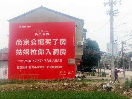 江津做户外墙体广告，一定要避开这4大雷区
