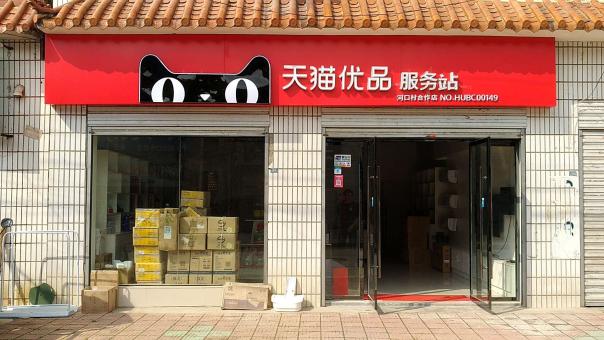 江津门头招牌怎么装修才最吸引人