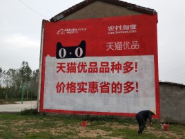 江津互联网广告横飞的当下，为什么最受欢迎的依然是户外墙体广告？