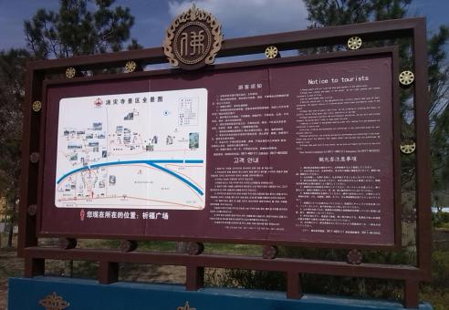 江津标识标牌的类别有哪些？怎么区分有依据？