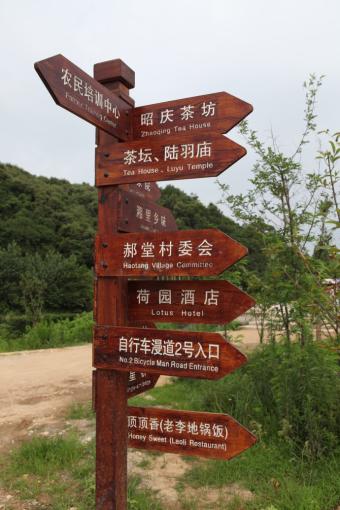 江津标识标牌的类别有哪些？制作工艺都有哪些要求？看完就懂了！