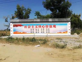 江津墙体彩绘环保吗？有哪些优点呢？
