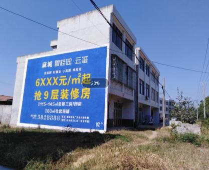 如何策划江津墙体广告的投放？