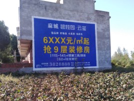 江津墙体广告的好处