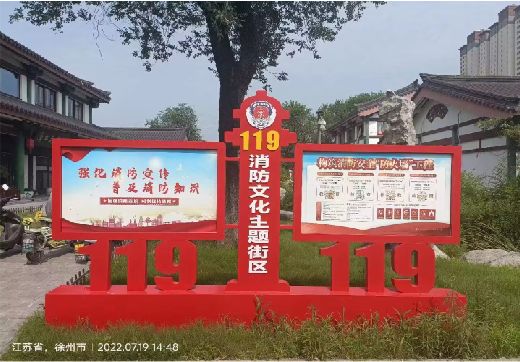 江津宣传栏制作工艺