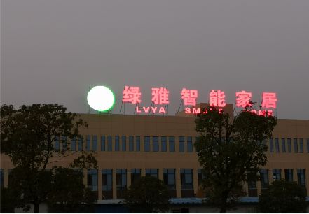 江津楼顶冲孔发光字是怎么安装的?