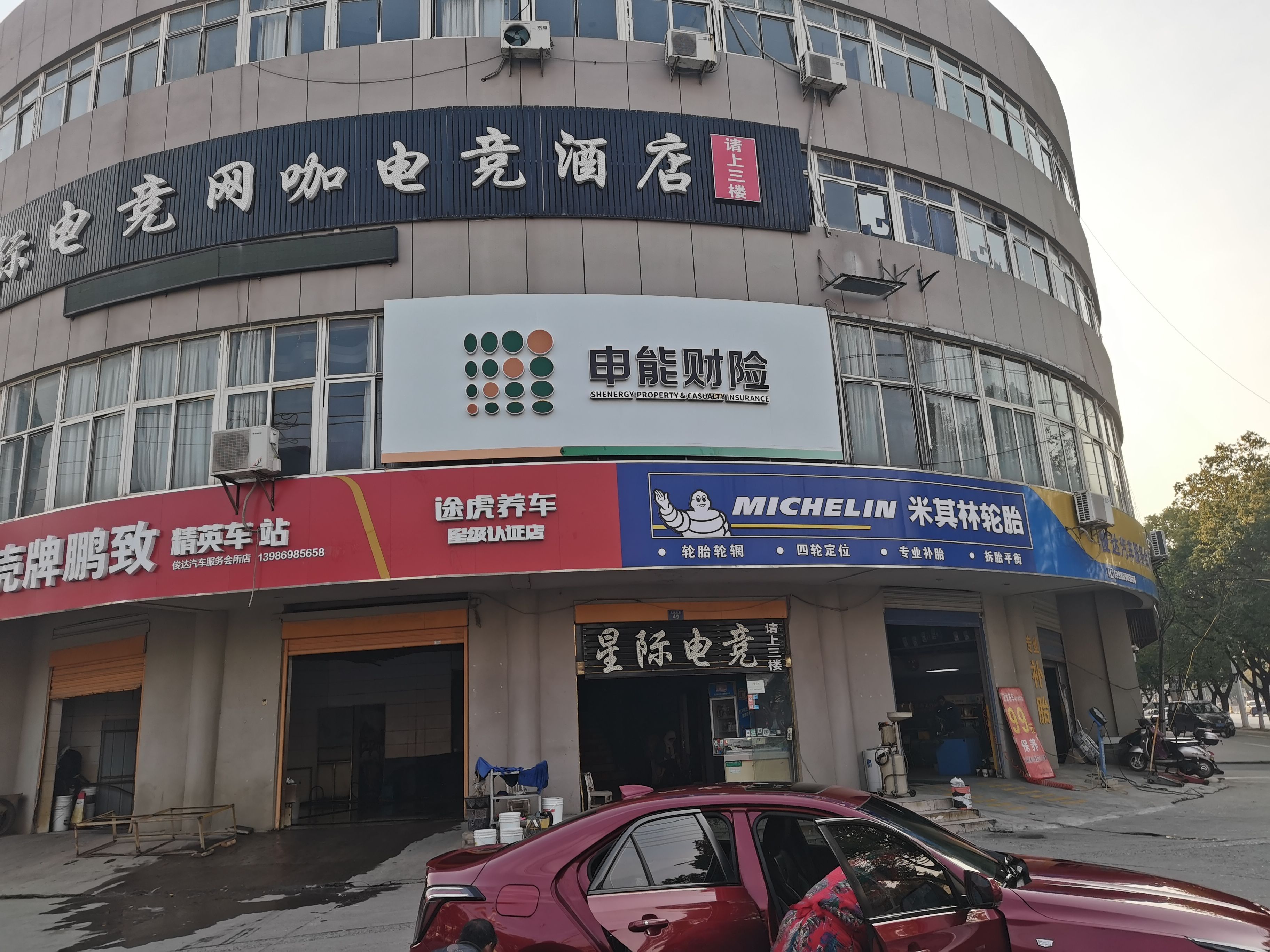 江津申能财险门头