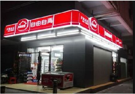 江津便利店灯箱制作材质如何选择？