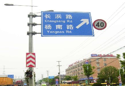江津标识牌质量保证措施