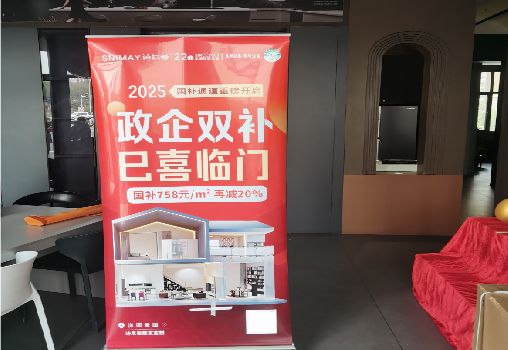 江津户内写真的特点是什么？