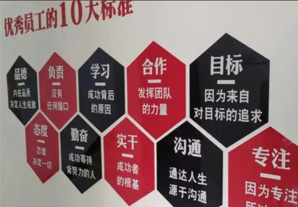 江津公司文化墙的作用