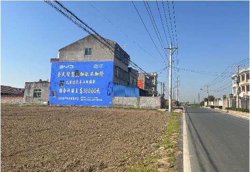 江津墙体广告用的是什么漆？