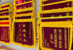 江津锦旗类型