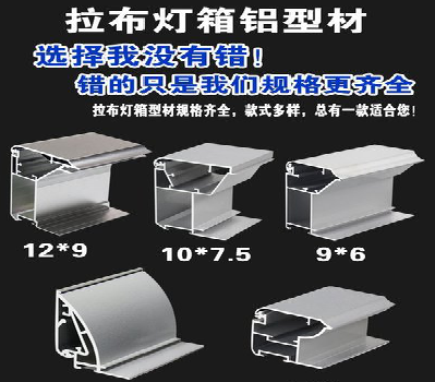 江津灯箱的制作型号有哪些？