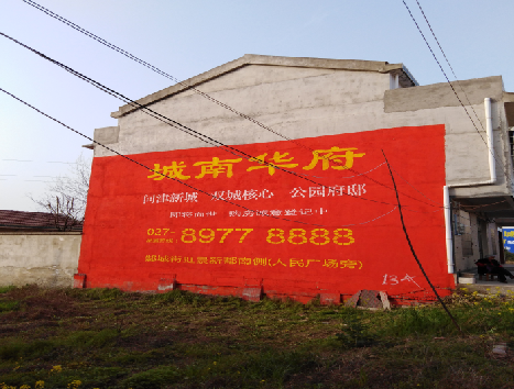 江津房地产墙体广告内容如何敲定？