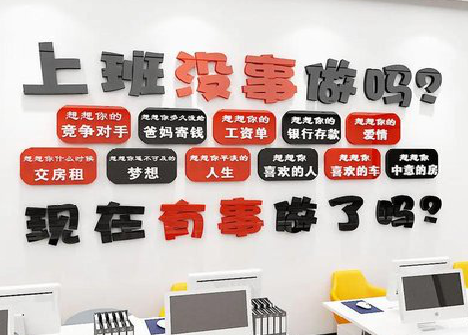 江津如何利用亚克力制作公司文化墙？