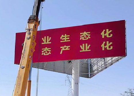 江津广告牌制作设计的重要因素。