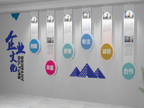 江津企业文化墙需要传递什么办公文化？