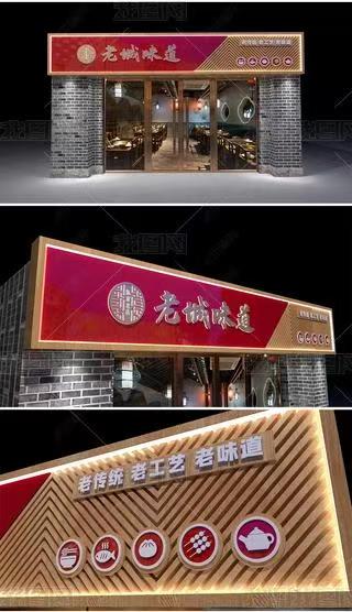 江津门头广告概念以及它的特点及优势