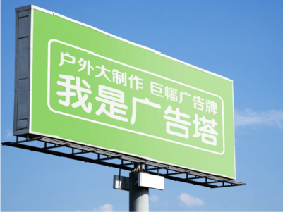 江津线下品牌宣传：户外广告的实际应用价值分析