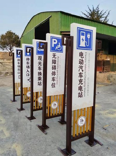 江津标识标牌常见的问题解析。