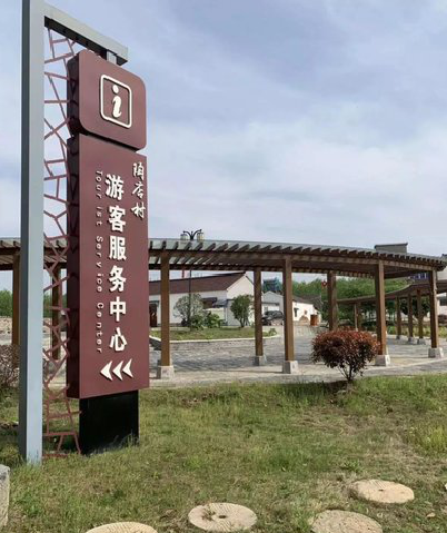 江津乡村景点建设标识标牌系统要注意什么？