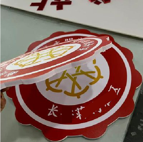 江津PVC加UV打印的过程梳理。